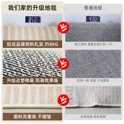 Derenkafu-Marke Teppich Wohnzimmer 2024 neuer cremefarbener Stil kostenlos waschbarer und abwischbarer Sofa-Bodenmatte High-End-Feeling großer Bereich voller Dicke Yunyan 16867 180*250 cm (geeignet für kleine und mittelgroße Wohnzimmer)