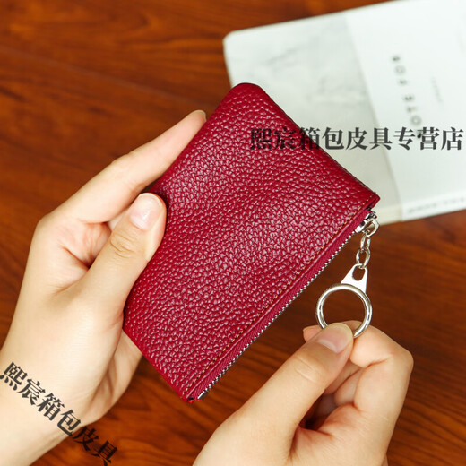 芊恋奾迷你零钱包女士短款拉链小钱包卡包硬币包钥匙包男裤兜包 黑色