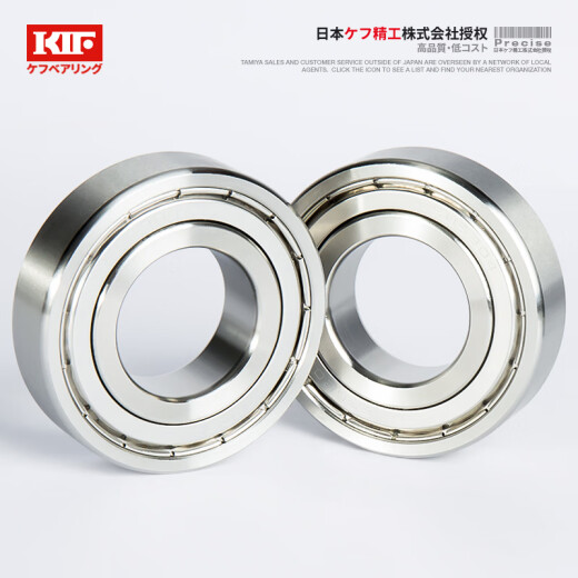 日本KIF进口440不锈钢轴承防水6206 6207 6208 6209Z 6210ZZ6211RS S6206-ZZ【440不锈钢】30*62*16