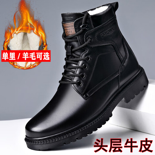 Catch/Rulx High-End Martin Boots Herren Winter echtes Lederwolle warme Baumwollstiefel hohe Top-Kuhladen-Arbeitskleidung im Freien plus 3518 Schwarz (Wollstil) 44