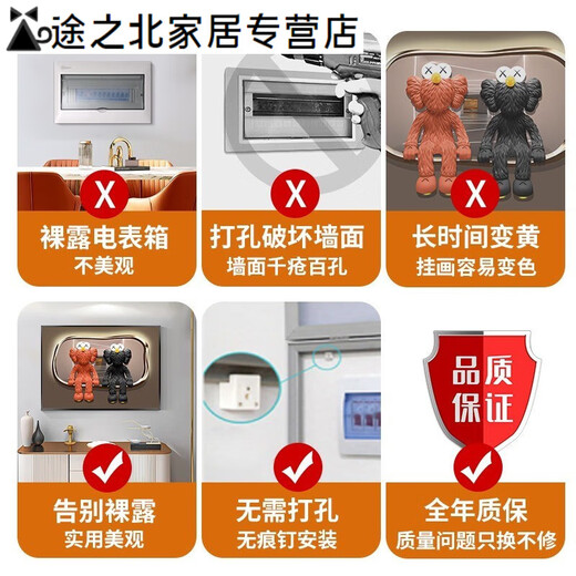 CLCEY酒杯电表箱画装饰画带钟表开关箱挂画遮挡餐厅电闸箱壁画 x2694 50*40cm(遮挡40*30)液压黑框