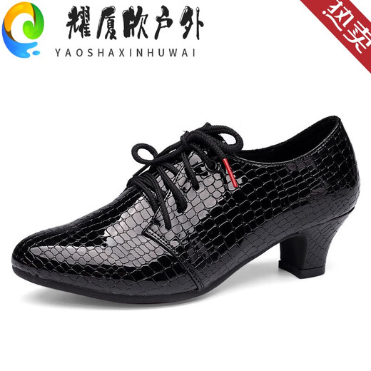 Wenpo (Wenpo) Weiche Leder Latin Tanzschuhe für Frauen mit mittlerer Hochschulen quadratische Tanzschuhe weiche Sohle Tanzschuhe für vier Jahreszeiten Sailor Dance Schuhe Freundschaft 688 Silber/5 cm Absatz 37