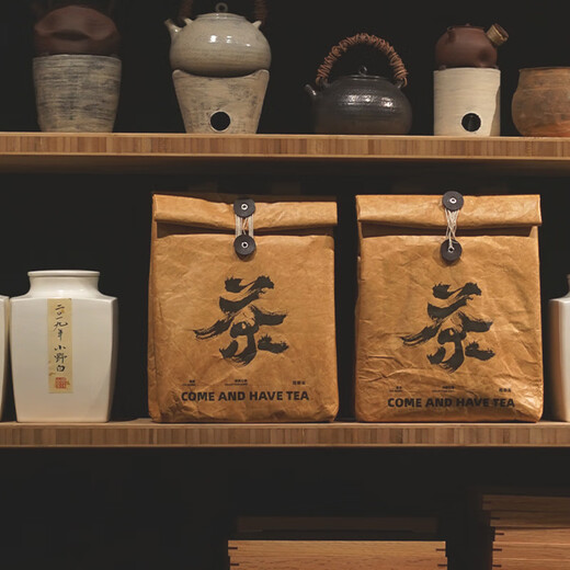 Native Yunnan organic manor black tea yellow tea white tea green tea Pu'er tea retail hanging packaging bag medium bag + organic black tea 200g