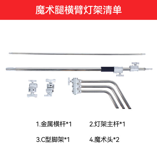 Godox suitable for photography light bracket 2.8m portable flash studio light fill light outdoor shooting light studio video live broadcast Heroland tripod light stand brand 3.3m magic leg load-bearing 20KG light stand