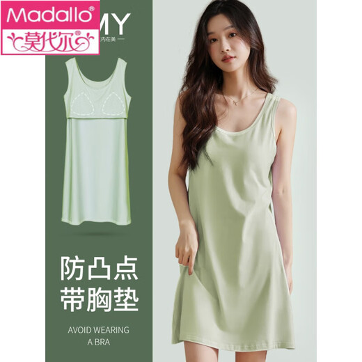 莫代尔带胸垫睡衣女家居服款背心短裙内搭防凸点少女学生宿舍透气薄款夏 粉色背心裙11976 M (适合80-100斤)