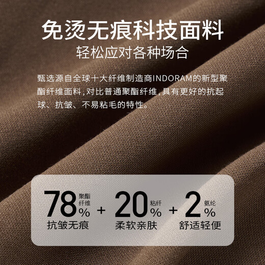 Guillaume brown suit men's new business casual suit anti-wrinkle high-end spring and autumn groom's wedding dress walnut brown top + pants 48