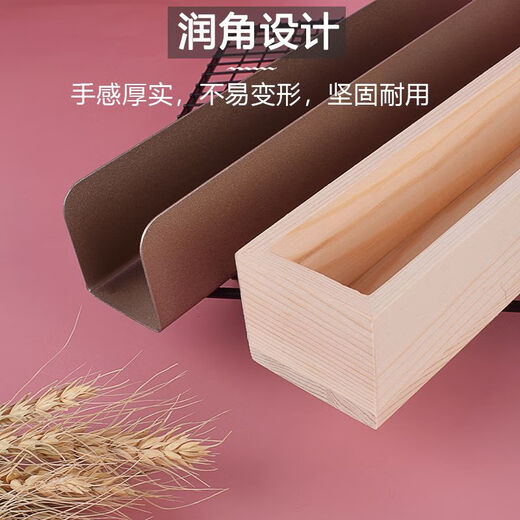 U-shaped cookie mold household U-shaped cranberry cookie non-stick mold rectangular shaping non-stick baking golden golden long U-shaped cookie mold