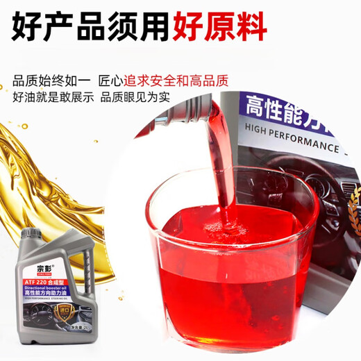 Car, truck, van steering wheel booster oil, universal No. 8 hydraulic transmission oil, super multi-pack