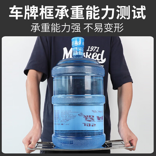 Fanchen license plate frame new energy vehicle license plate frame new traffic regulations stainless steel protective frame number plate holder frame green plate