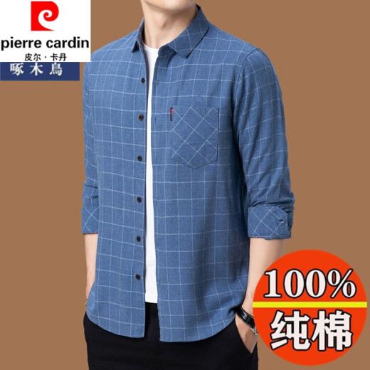皮尔卡丹（pierre cardin）纯棉长袖衬衫男春秋季新款中年男装格子宽松大码真口袋薄款衬衣 6626绿色【薄款】 175/XL建议135-145斤
