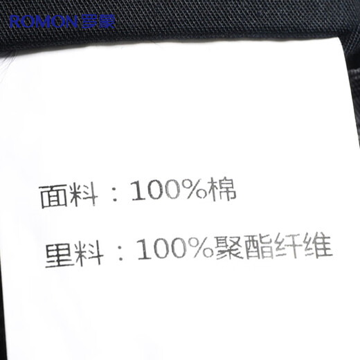 Romon 100% cotton jacket men's young and middle-aged spring and autumn coat work wear casual lapel dad wear men's jacket