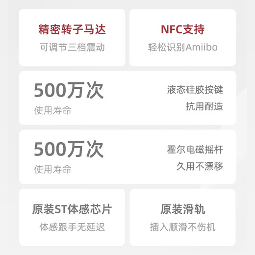 Mopa S1 split handle switch handle joy-con handle Nintendo switch2/ns2 wireless split handle NFC Bluetooth somatosensory Hollow Knight Silk Song Fallen Black