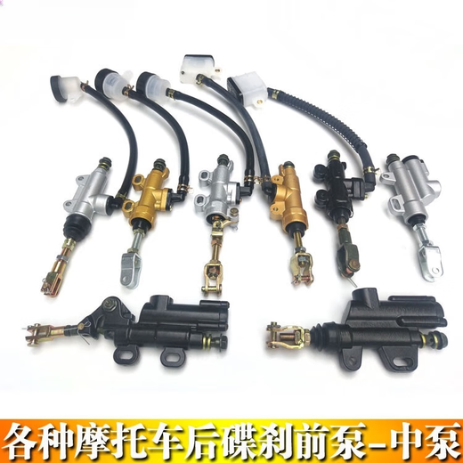 Ywzr moto loncin zongshen lifan horizon lifan small ninja v6 baodian r12350 disc free de pompe à huile en une ligne (modèle A)
