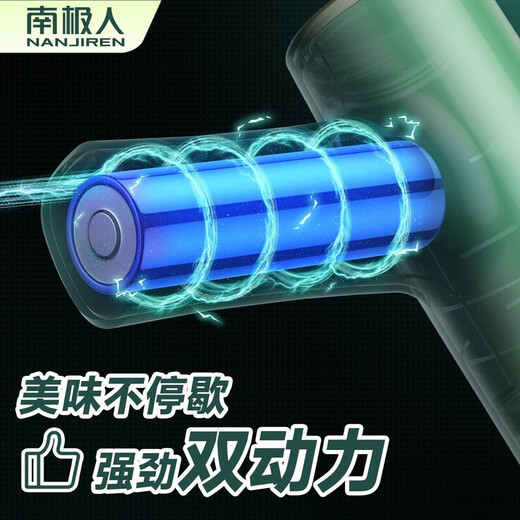 Household electric egg beater, wireless cream whipper, fully automatic cake baking special kitchen utensils, green grass-24 hours delivery, high-speed whipping and long battery life-dual power flagship version + gifts