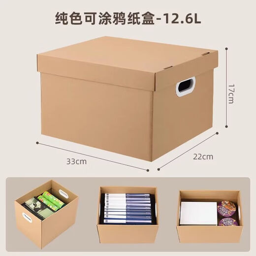 Die beweglichen Kartons sind besonders harte und verdickte Kraftpapier-Speicherbox-Sortierkasten-Archivdateien und Buchkasten großer Kapazität Box Nr. 10 55*40*3879L Mehrschichtiger extra dickes bewegliches/Geburtstagsgeschenk-Boxpaket/unverändert