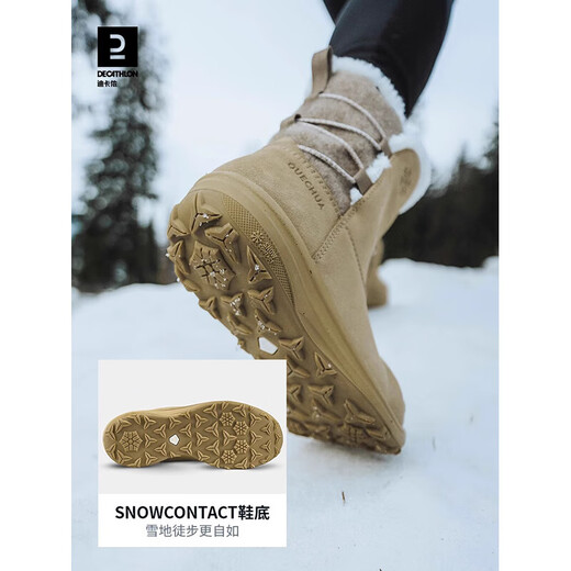 
Decathlon outdoor snow boots for women in winter non-slip warm boots for women milk tea 38-4294664