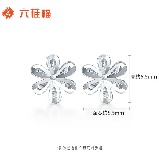 Liuguifu Jewelry PT950 platinum earrings Huayanjiao platinum earrings for women PT0200067 0.70g