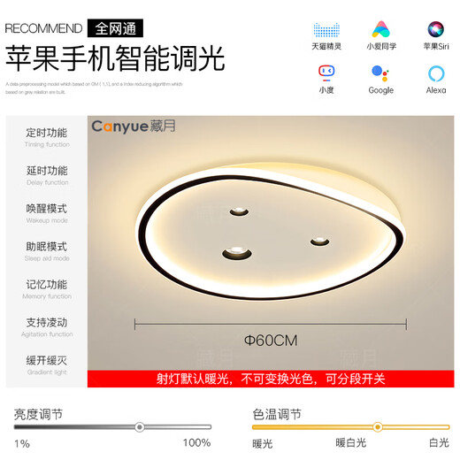 薄度创意主卧室灯简约现代无主灯led吸顶灯极简客厅灯书房餐厅房间灯 NY869-直径60CM-黑白框 苹果智能调光/全网通