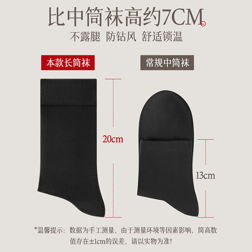 
Arctic velvet socks men's long tube 100% pure cotton 10A anti-odorant antibacterial black high stockings solid color business casual autumn and winter 5 pairs