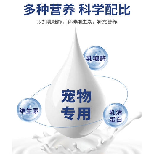 春上村下马犬专用狗狗羊奶粉幼犬成犬小狗犬用哺乳期宠物奶粉营养补充 羊奶粉600g+鱼油卵磷脂1罐