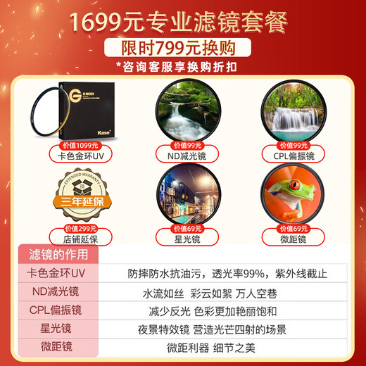 Canon RF full-frame/half-frame mirrorless lens R8 R50 R7 R10 R5 R62 R series lens telephoto zoom RF70-200 F2.8L IS USM