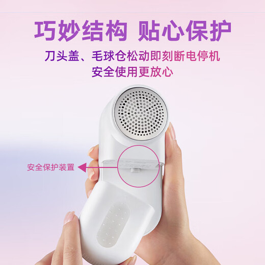 Xiaomi Mijia hair ball trimmer, household electric rechargeable sweater hair ball remover, clothes pill remover, clothing companion ball remover, removes suction and sticky shaving ball without damaging clothes, Xiaomi hair ball trimmer (with charging cable + cleaning brush)