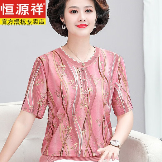 恒源祥2025新款妈妈夏装短袖冰丝小衫中年妇女洋气T恤上衣中老年人套装 9720蓝色+T69黑色 3XL 建议140-150斤