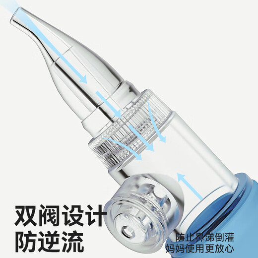 taoqibaby baby nasal aspirator baby removes boogers and clears snot, nose artifact, newborn special cleaner
