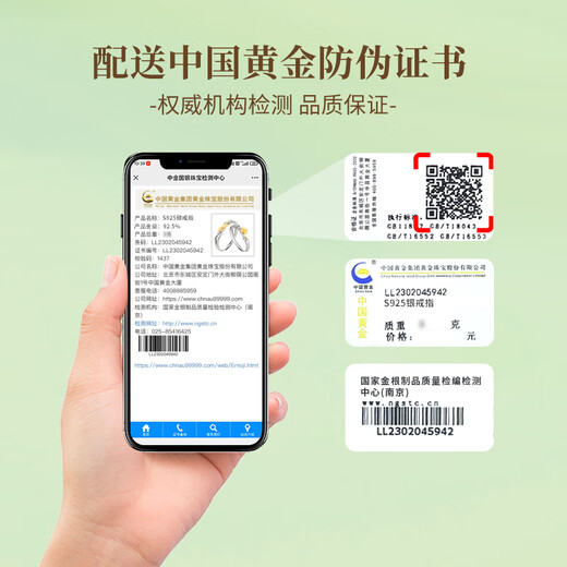 Chinese gold oak kapok couple rings men and women proposal rings sterling silver girls birthday gift girlfriend wife wedding anniversary a pair of oak kapok couple rings Jingsuda