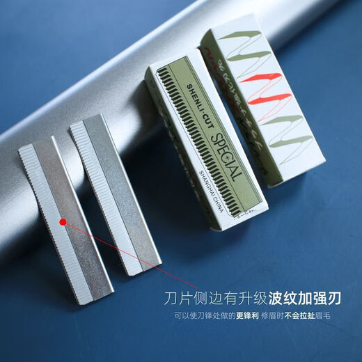 Sweet lemon 50 pieces eyebrow trimming blade sharp eyebrow razor novice unisex women's hair trimming razor 10 pieces 1 box