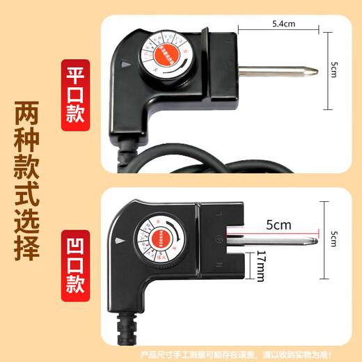 Pu Pai multifunctional electric hot pot electric hot pot three-hole plug power cord electric grill pan shabu-shabu barbecue integrated temperature adjustment universal switching power plug