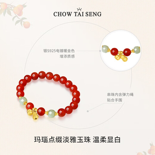Chow Tai Sang Peanut Pendant Red Agate Silver Bracelet Bracelet High-end Chinese Style Design Birthday Gift for Girlfriend