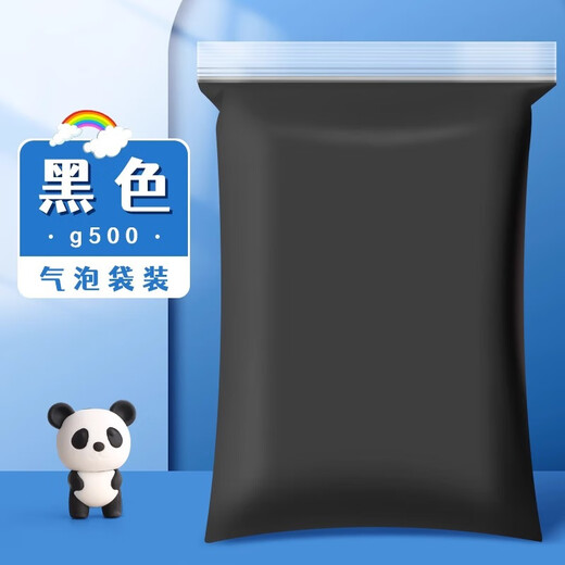 Touch Fish Ultra-light Clay Big Bag Packaging 500g Material Pack Safe White Color Clay Clay Plasticine Children's Kindergarten Handmade DIY Single Color Refill Black