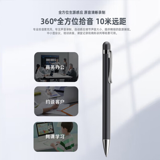 Philips (PHILIPS) Writable Recorder VTR5900 Bluetooth Version 16G Professional Voice to Text HD Noise Reduction Portable Forensic Artifact Portable Compact Conference Recorder Equipment