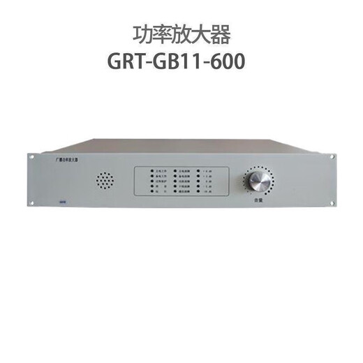 JIANGSHAN DELI Beida Jade Bird Power Amplifier GRT-GB11-150/300/600 Broadcast Power Amplifier Jade Bird Broadcast GRT-GB11-600W Broadcast Power Amplifier