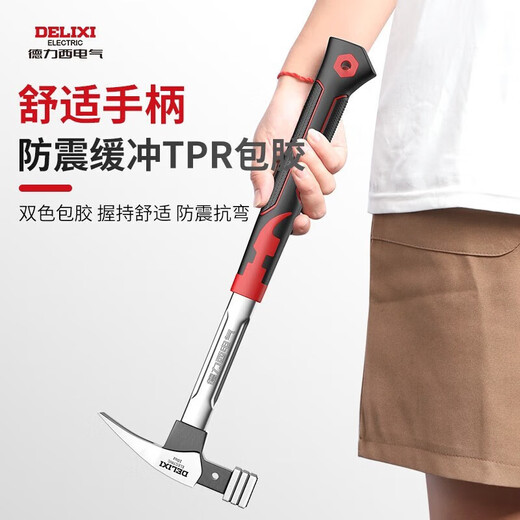 DELIXI ELECTRIC Claw Hammer Hammer Woodworking Special Hammer Nail Hammer Decoration Percussion Tool Stainless Steel Handle Right Angle Square Head 13oz