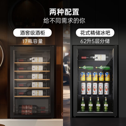 HCK Husky 62L ultra-thin built-in ice bar first-class energy efficiency mini refrigerator red wine cabinet fresh cabinet constant temperature and humidity refrigerated display tea cabinet 62/120 series classic 62L wine cabinet model丨ultra-thin built-in丨starry sky black