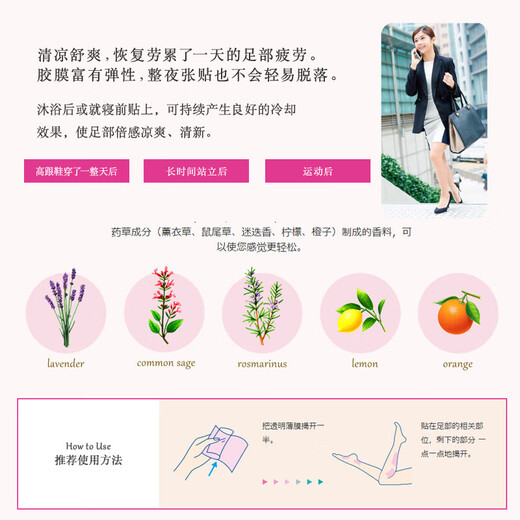 Lion King Japanese Lion King foot rest and edema foot patch, rest time foot patch, sole patch, cooling and decompression, red, 18 pieces