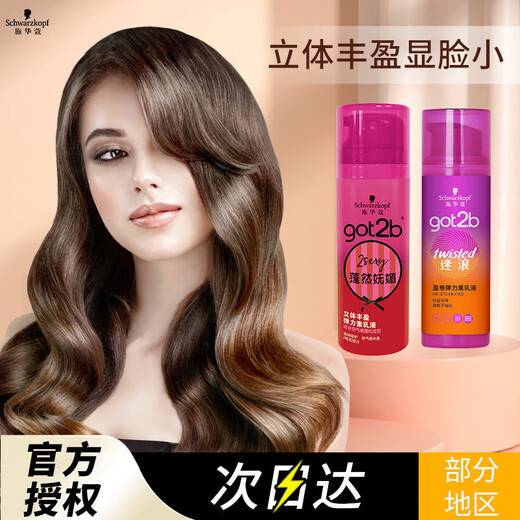 Schwarzkow got2b Milangying Curl Elastic Elastic Elastic Elastic Elastic Elastic Elastic Elastic Elastic Elastic Elastic Elastic Elastic Elastic Elastic Elastic Elastic Elastic Elastic Elastic Elastic Elastic Elastic Elastic Elastic Elastic Elastic Elastic Elastic Elastic Elastic Elastic Elastic Elastic Elastic Elastic Elastic Elastic Elastic Elastic Elastic Elastic Elastic Elastic Elastic Elastic Elastic Elastic Elastic Elastic Elastic Elastic Élastique élastique élastique élastique élastique élastique élastique élastique élastique élastique élastique élastique élastique élastique élastique élastique élastique élastique élastique élastique élastique élastique élastique élastique élastique élastique élastique élastique élastique élastique élastique élastique élastique élastique élastique élastique élastique élastique élastique élastique élastique élastique élastique