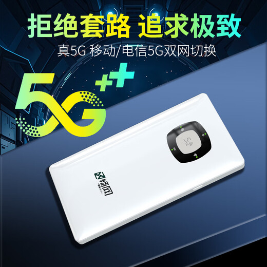 Changwang 5G portable wifi card-free unlimited traffic router wireless network truck-mounted mobile 5g telecom 5g computer home office outdoor live broadcast with no speed limit white new upgraded true 5G true 5G compensates ten for fake