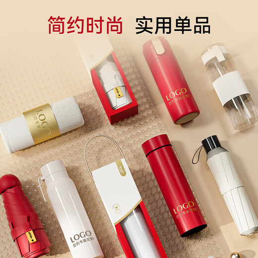 俭礼伴手礼定制实用礼品公司开业企业年会送客户员工水杯毛巾印logo 红色02-俭礼护手霜