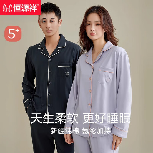 
Hengyuanxiang long-sleeved pajamas for women pure cotton spring and autumn style 2022 new autumn can be worn outside home clothes suit winter 16834-Men 160
