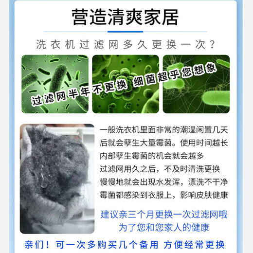 名驿适配小天鹅 美的洗衣机配件过滤网盒 垃圾盒 线屑除毛器 通用配件 TB75-Q1098(S)