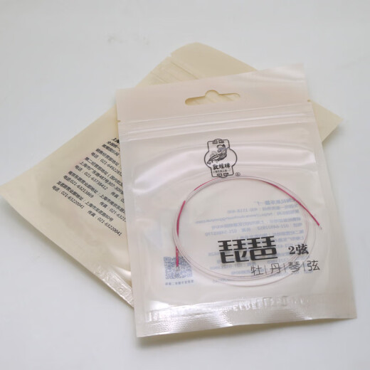 Dunhuang Brand Pipa String Peony Wire String 1/2/3/4 String Nylon Wraping Thread String Children's Erwachsener General Ethnisches Musikinstrument Nr. 1 String (Wind Nylon)