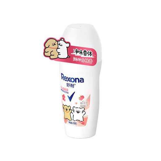 Comfortable and refreshing roll-on lotion to soften skin, suppress odor and suppress sweat, long-lasting fragrance, refreshing odor for men and women underarms, refreshing peach fragrance 50ml