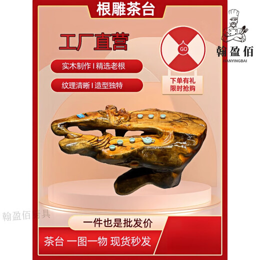 Youguan 2025 Nuevo ligero de alta gama Luxur Log Root Talling Tea Tea Tree Touch Tail Whole Tea Whole Wenge Madre Madera Madera de madera maciza Mesa de té negro Welge Wood C3884