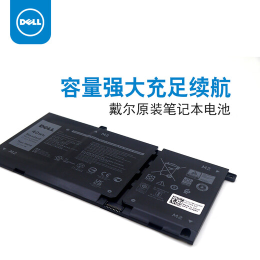 戴尔（DELL）笔记本电池 灵越 成就 5400 5410 5510 原装电池 3芯 11.25V 3878mAh 电脑电池 内置锂离子电池 3芯 40WH（JK6Y6） inspiron灵越 540