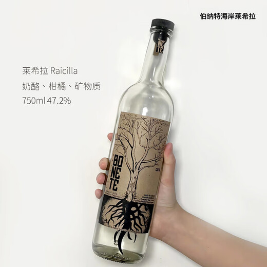 伯纳特（Bonete）【原瓶进口】墨西哥进口莱希拉龙舌兰酒洋酒 伯纳特海岸龙舌兰 750mL 1瓶