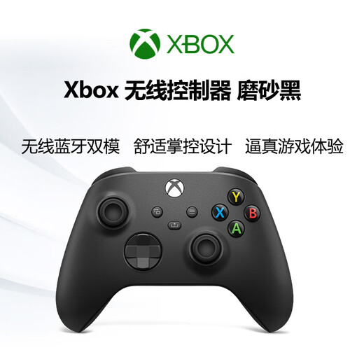 Microsoft Xbox Wireless Gamepad Wireless Controller Matte Black Bluetooth Adapter Xbox/PC/Tablet/Mobile Phone Steam Promotion Black Myth Goku Hollow Knight
