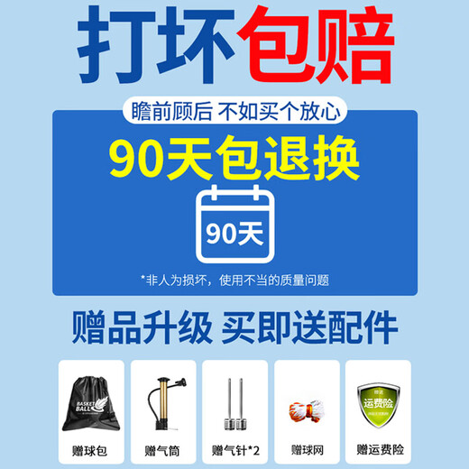 李宁儿童篮球五号7号5号小学生幼儿园青少年专用专业训练篮球 软弹火山款685/687-2 五号篮球(青少年用)